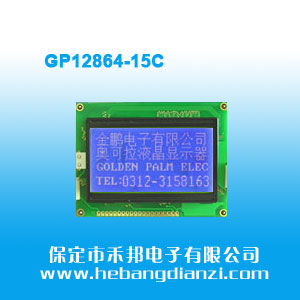 GP12864-15C {5V