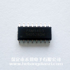 PAM8403 (gu)a(chn)